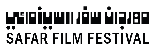 The words SAFAR Film Festival written in English and blocky Arabic type